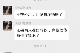 南昌如何避免债务纠纷？专业追讨公司教您应对之策